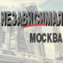 Роман Романенко взял на контроль решение вопроса по созданию спортивно-досугового центра в Северном Бутове